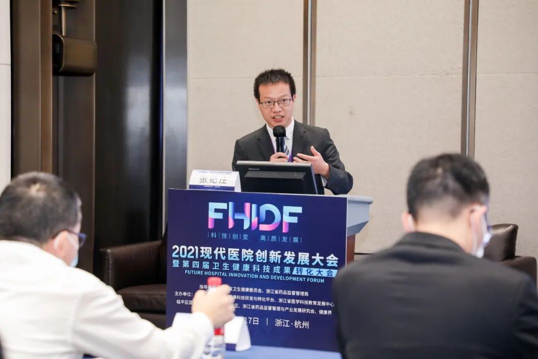 共享健康，共富浙江——爲國産醫療器械賦能