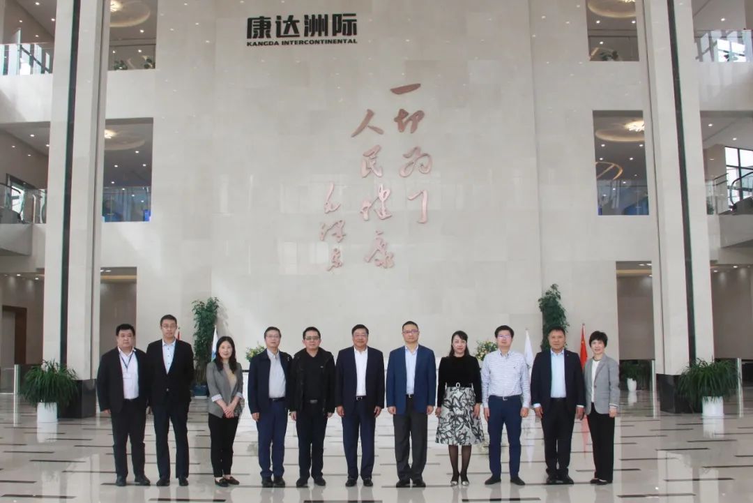 穩中求進，守正創新——集團領導調研康達洲際（梅山）健康産業園