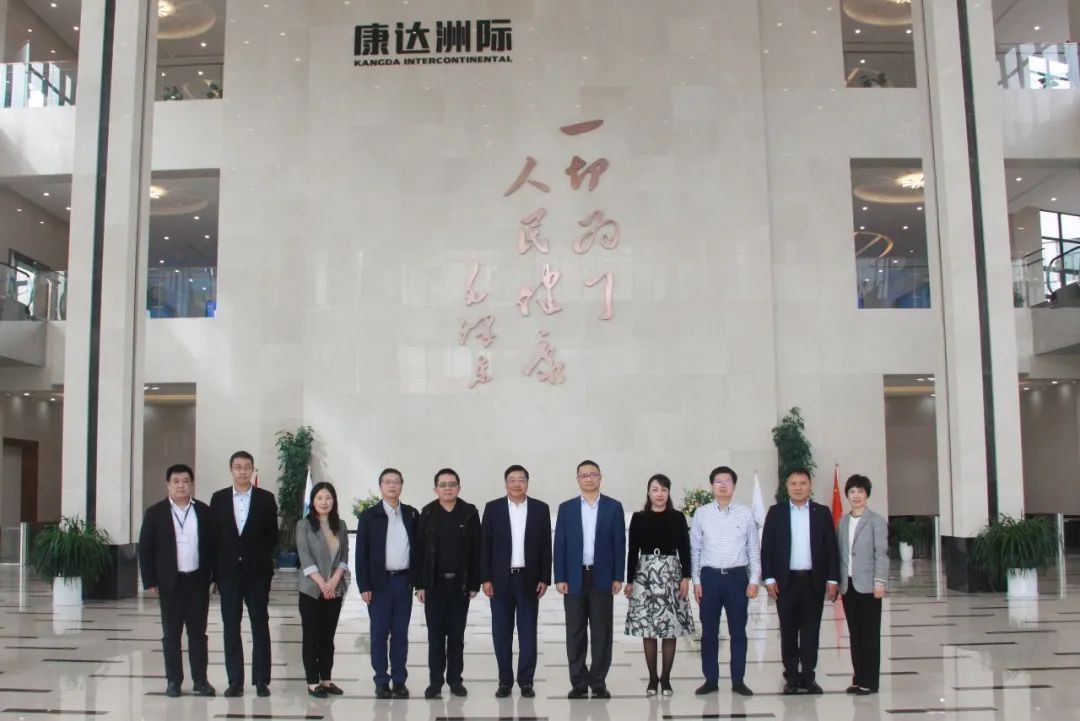 穩中求進，守正創新——集團領導調研康達洲際（梅山）健康産業園