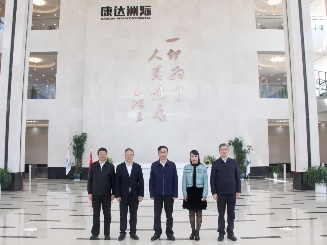 甯波市人大常委會主任張平一行調研康達洲際（梅山）健康産業園