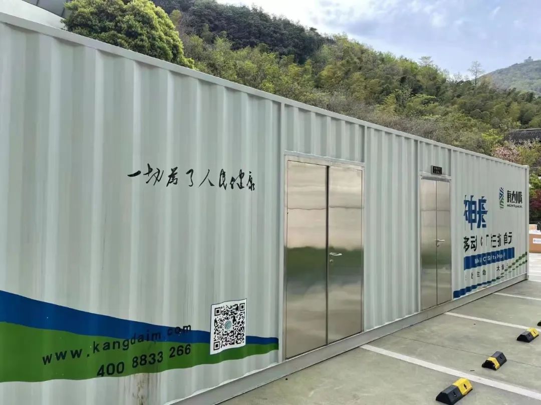 滬甬情深，康達洲際用甯波速度戰在抗疫一線