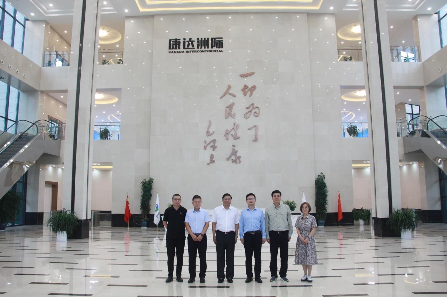 洛陽國資委領導一行莅臨康達洲際考察調研