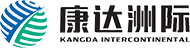 康達洲際醫療器械有限公司