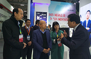 Zhejiang leaders were present at the exhibition